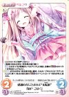  LoS-315 C 感謝の光に包まれて“太転依”「泉戸 こはく」 