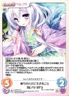  LoS-317 C ありのままに生きること「湯ノ花 菜乃」 