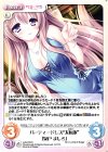  LoS-318 C パーティードレス“太転依”「泉戸 ましろ」 