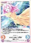  LoS-319 C 人の姿で水遊び“太転依”「緑川 モモ」 