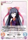  LoS-320 C 敏腕プロデューサー“太転依”「鵺」 