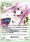  LoS-325 R 神気の花びら 
