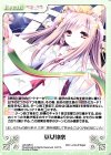  LoS-326 U 巫女神楽 