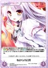  LoS-329 R 心からの言葉 