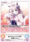  LoS-333 RR 願う心はひたむきに“幻夷”「木那里 もみじ」 
