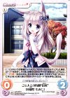  LoS-336 C ご主人との時間“幻夷”「木那里 もみじ」 