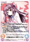  LoS-338 R 小悪魔の微笑み「笹浦 すずな」 