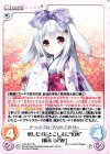  LoS-341 RR 慈しむ手はとこしえに“幻夷”「稜未 小乃葉」 