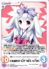  LoS-342 R 主席調整役“幻夷”「稜未 小乃葉」 