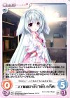  LoS-344 C 二人で蔵掃除“幻夷”「稜未 小乃葉」 