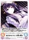  LoS-347 U 稜未家のお手伝い「斑鳩 和羽」 
