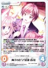  LoS-349 R 両手の花々「笹浦 清司」 