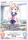  LoS-354 R のんびり屋のクラスメイト「江北 実」 