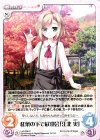  LoS-356 C 紅葉の下で歓迎会「江北 実」 