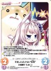  LoS-359 U 手出しは許さない“幻夷”「木那里 もみじ」 