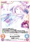  LoS-360 C 神気返還の儀“幻夷”「木那里 もみじ」 