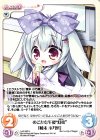  LoS-363 U のどかな午後“幻夷”「稜未 小乃葉」 
