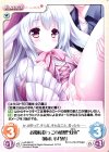  LoS-364 C お姫様抱っこの感想“幻夷”「稜未 小乃葉」 