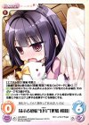  LoS-365 U 昂ぶる感情“幻夷”「斑鳩 和羽」 