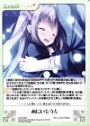  LoS-378 R あにいもうと 