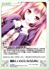  LoS-382 R 相応しい自分になるために 