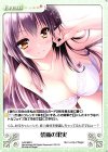  LoS-383 U 禁断の果実 