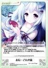  LoS-384 C おねーさんの盃 