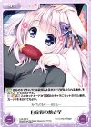  LoS-389 C 自家製の焼き芋 