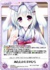  LoS-393 U あたたかな手のひら 