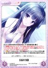  LoS-394 R 約束の羽 