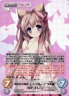 LoS-302 RRR あなたの隣にいられること“太転依”「泉戸 ましろ」