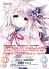  LoS-BPR007 PR ご主人との時間“幻夷”「木那里 もみじ」(オーバーフレーム仕様) 