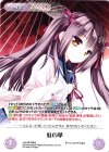  LoS-BPR008 PR 紅の傘(オーバーフレーム仕様) 