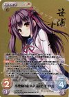  LoS-338 GR 小悪魔の微笑み「笹浦 すずな」(箔押し入り) 