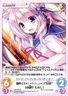  LoS-PR018 PR 初めてのペットショップ“幻夷”「木那里 もみじ」 