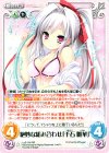  LoS-146 RR 絶妙な組み合わせ「千石 唯華」 