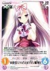  LoS-147 C 文化祭での告白「千石 唯華」 