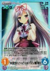  LoS-147 SC 文化祭での告白「千石 唯華」 