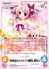  LoS-149 RR 理想的な女の子「御厨 陽葵」 