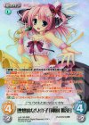  LoS-149 SRR 理想的な女の子「御厨 陽葵」 