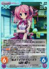  LoS-151 SC 駄菓子屋でのアルバイト「御厨 陽葵」 