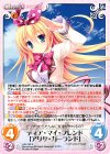  LoS-154 R ディア・マイ・フレンド「アリサ・ガーランド」 