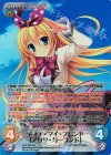  LoS-154 SR ディア・マイ・フレンド「アリサ・ガーランド」 