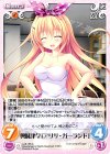  LoS-155 C 興味津々「アリサ・ガーランド」 