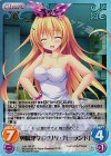  LoS-155 SC 興味津々「アリサ・ガーランド」 