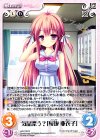 LoS-156 R 気品漂う？「桜坂 亜衣子」