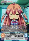  LoS-156 SR 気品漂う？「桜坂 亜衣子」 