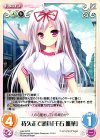  LoS-157 R 持久走で勝負「千石 唯華」 
