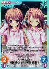  LoS-161 SC 入学のお祝い「桜坂 亜衣子」&「桜坂 由羽子」 