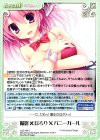  LoS-164 C 撮影×ぽろり×バニーガール 